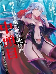 成人一区av 漫画 热血格斗