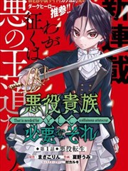 成人一区av 漫画 侦探推理